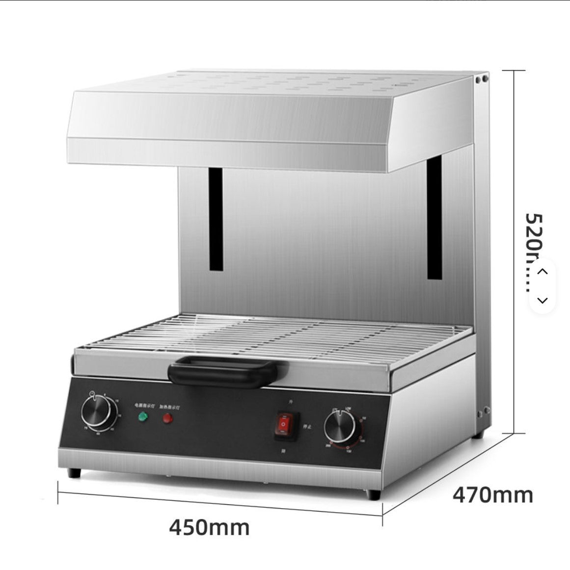 Electric Rise and Fall Grill / Salamander 2600w